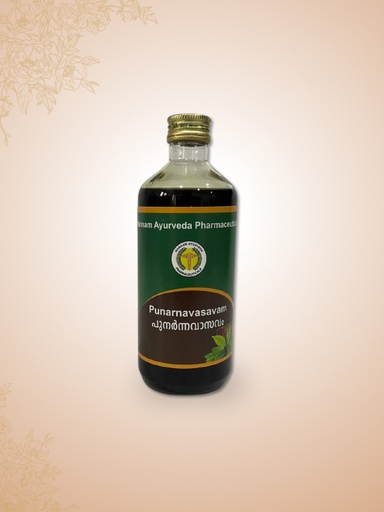 PUNARNAVASAM